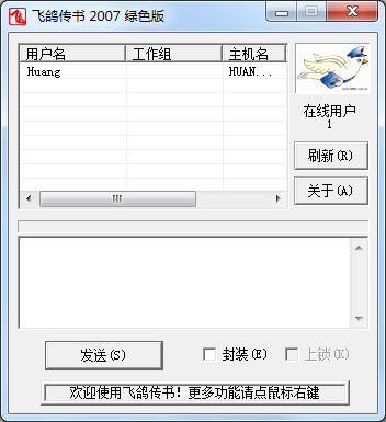 ɸ봫2007 V1.0 ɫ