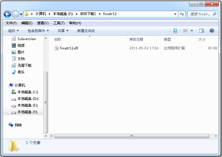 fxsatr12.dll V1.0