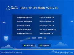 ȼGHOST XP SP3 ȫװ桾v201703