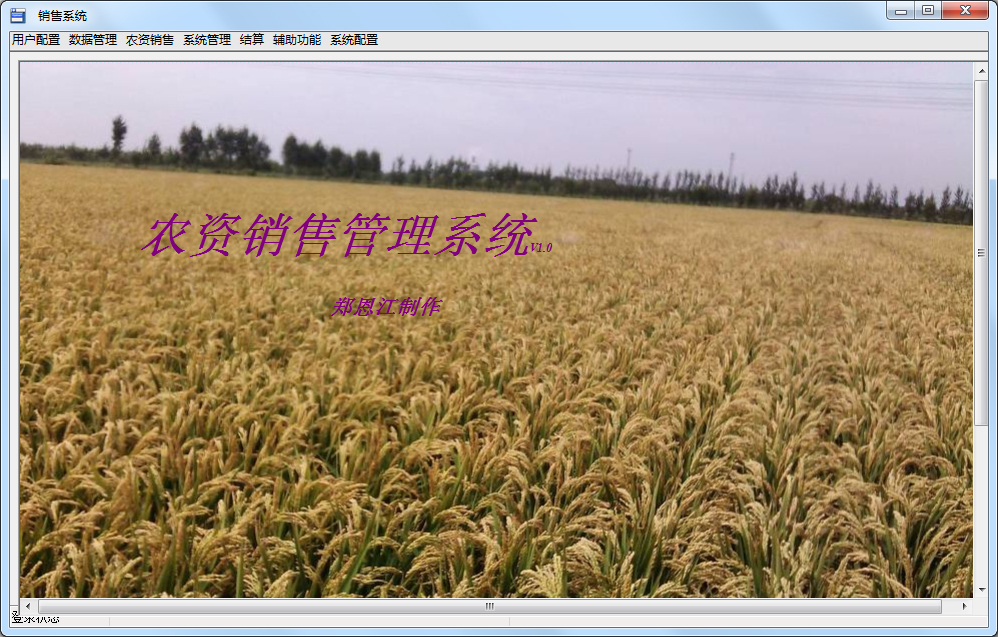 ũ۹ϵͳ V1.0 ɫ