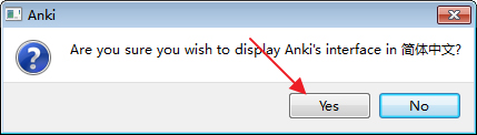 Anki(临ϰ) V2.0.44 İ