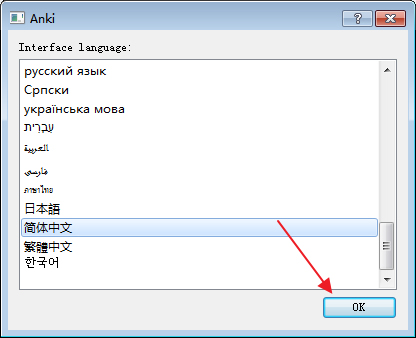 Anki(临ϰ) V2.0.44 İ