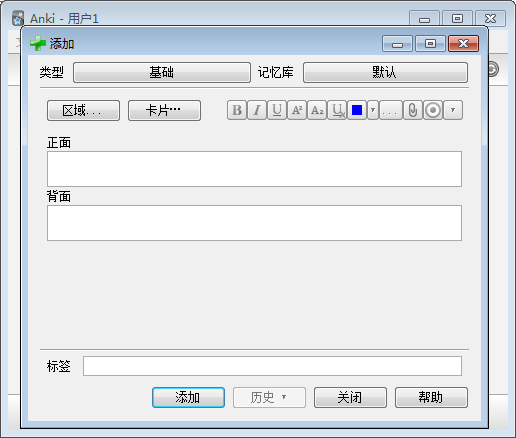 Anki(临ϰ) V2.0.44 İ