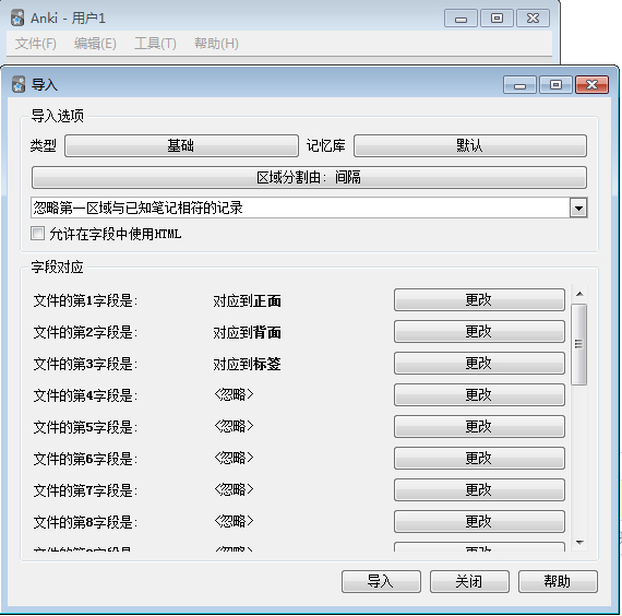 Anki(临ϰ) V2.0.44 İ