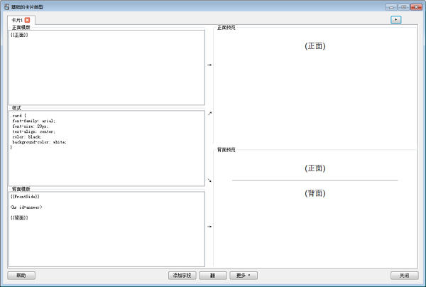 Anki(临ϰ) V2.0.44 İ