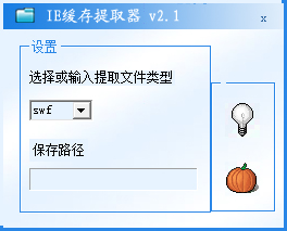 IEȡ V2.1 ɫ
