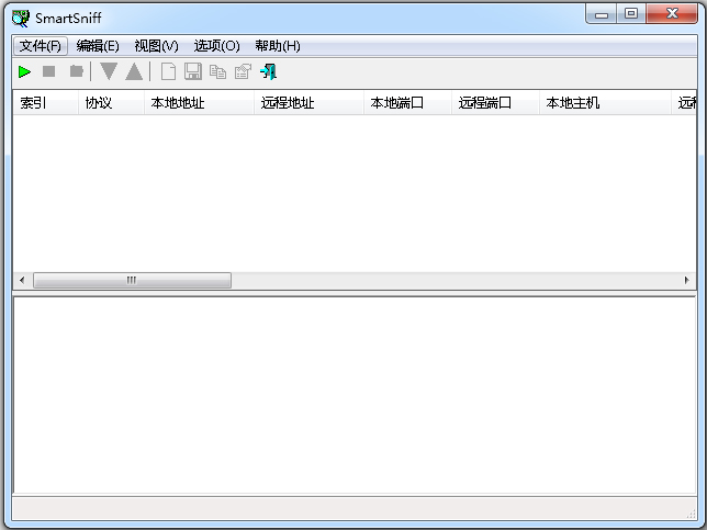 SmartSniff(ݰ) V2.27 ɫİ