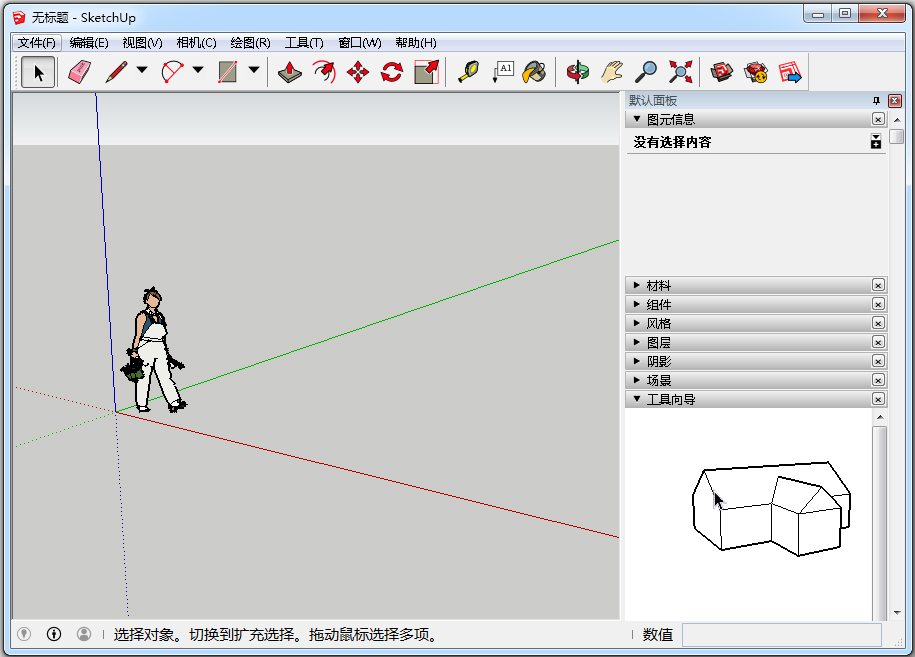 Google SketchUp(ȸ轨ģ) V16.1.1450 רҵ