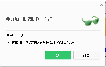 ۾chrome V7.1.10 ɫ