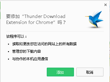 Ѹchrome V1.0 ɫ