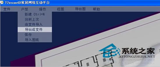 72xuanװ V3.0.5 İװ