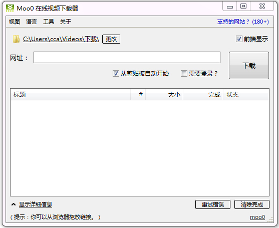 Moo0Ƶ V1.07 ɫ
