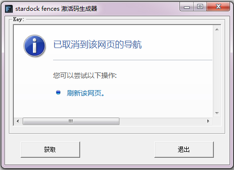 fences V1.0 ɫ