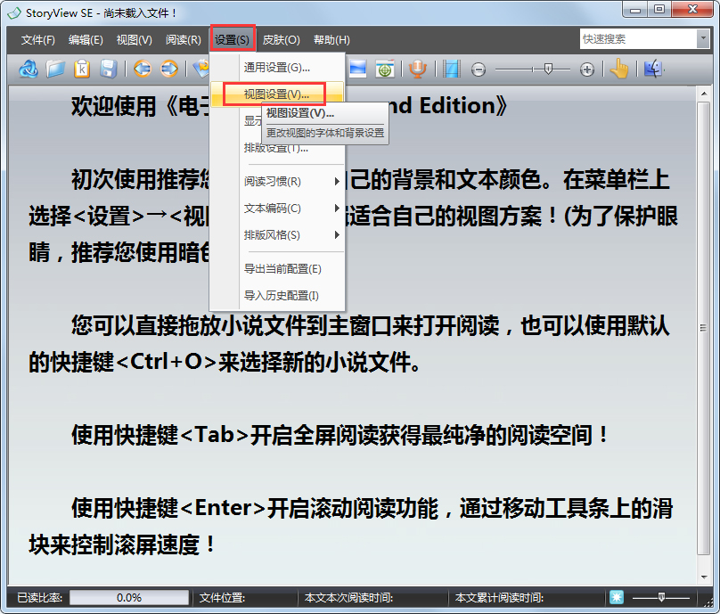 StoryView(С˵) V1.9.3.8 ɫ
