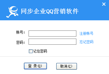 ͬҵQQӪ V4.0