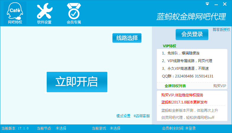 Ͻɴ V17.1.8