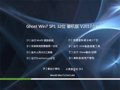 360ϵͳGHOST Win7 X32ͨðȫv2017.03(Լ)