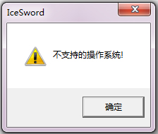 IceSword V1.22 ɫ