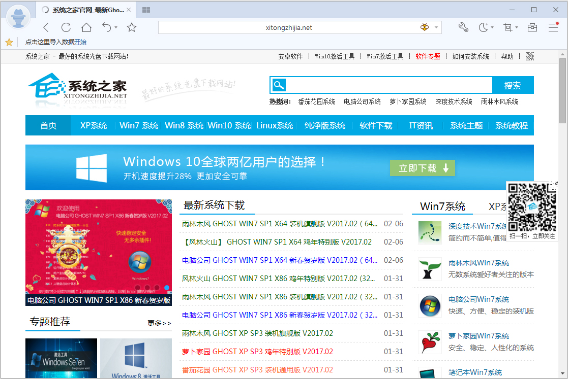  V5.0.3.900 ɫ