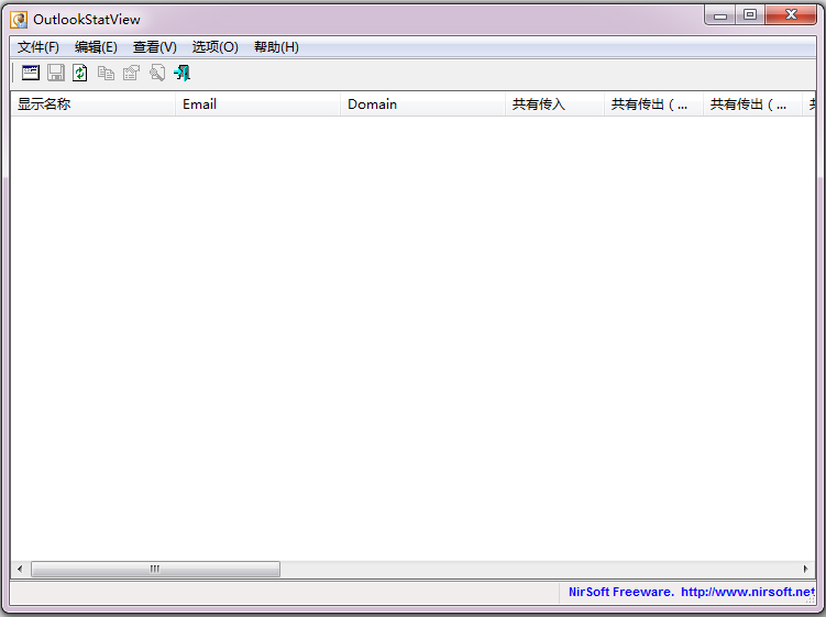 OutlookStatViewʼV2.10 Ӣɫ