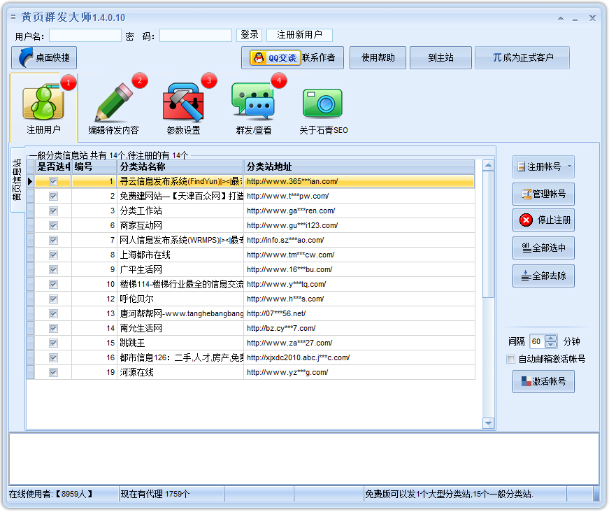 ҳƹʦ V1.4.0.10 ɫ