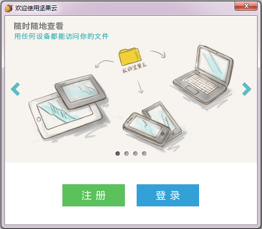 (ͬ) V3.4.3 İ