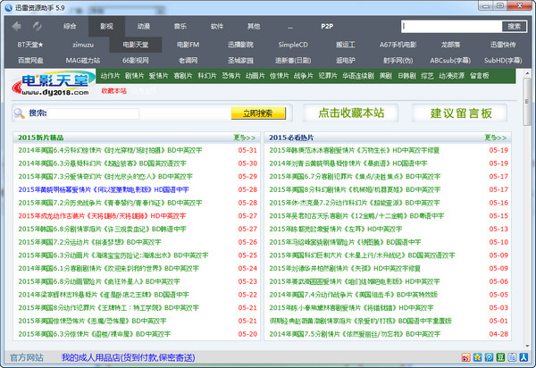 ѸԴ V5.7