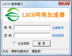 LoCo V6.0.0.7