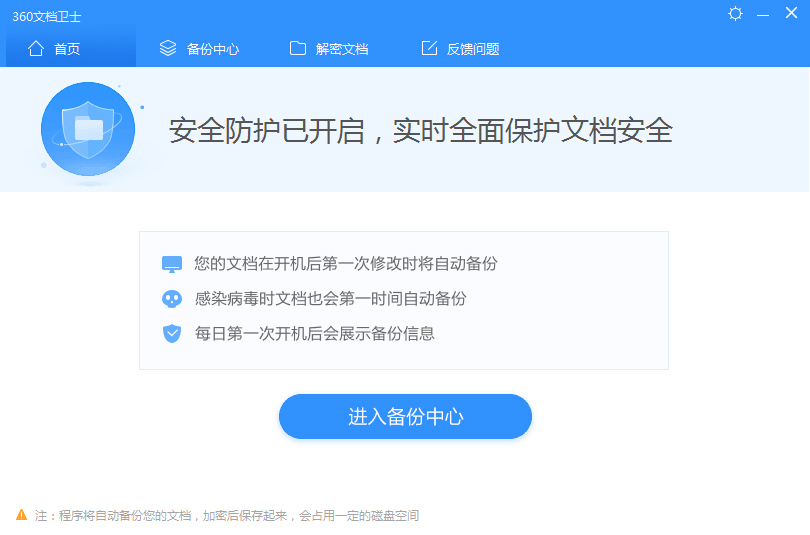 360ĵʿ V1.0.0.1001