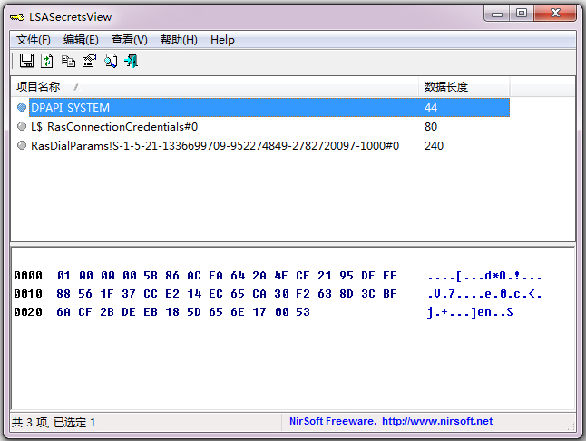 LSASecretsView(ܹ) V1.25 ɫ
