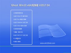 999Ghost Win10 x64λ ǿv201704()