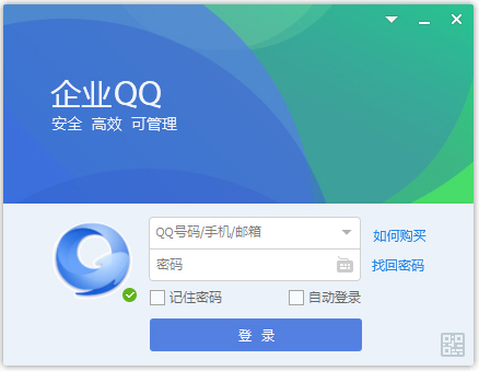 ѶҵQQ V1.93.2311 İ