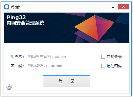 Ping32 V3.7.3