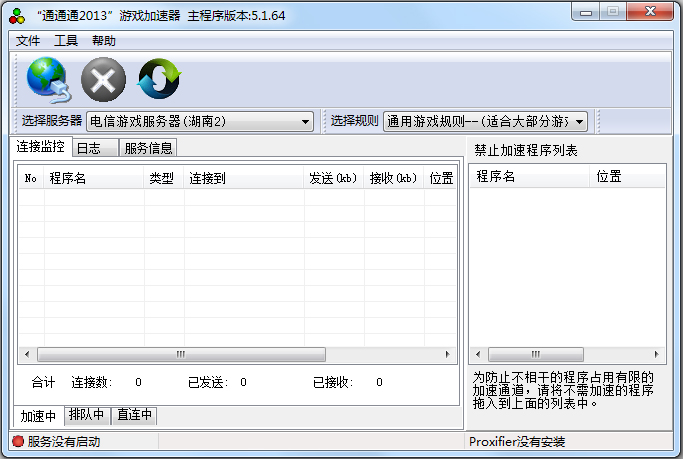 ͨͨͨϷ2013 V5.1.64