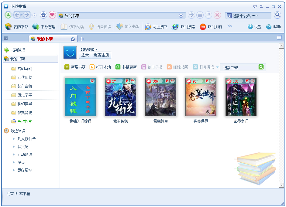 С˵첶 V1.90