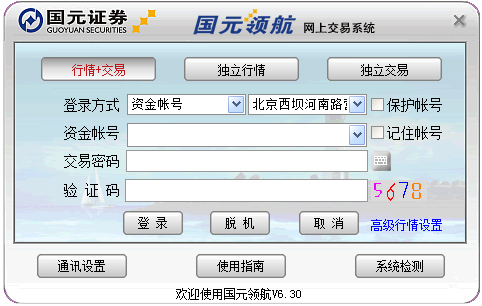 Ԫ캽 V6.30