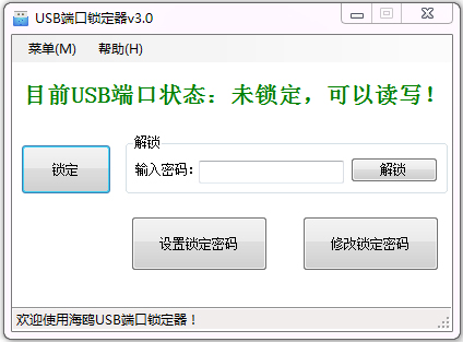 ŸUSB˿ V3.0 ɫ