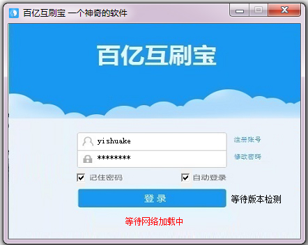 ڻˢ V2.0.3 ɫ