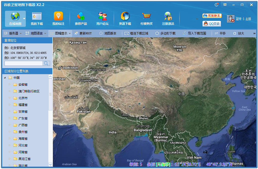 GooGleȸǵͼ V2.2.807