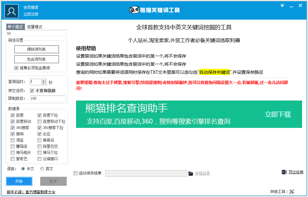 èؼʹ V2.5.1.0 ɫ