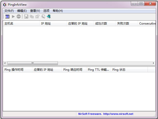 PingInfoView(Ping) V1.60 ɫ