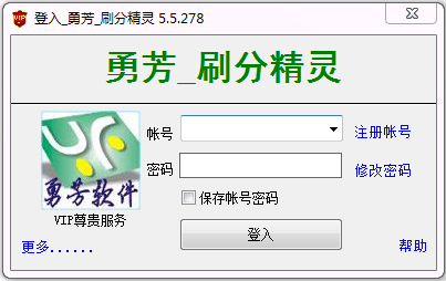 ·Զˢ־ V5.5.278.128 ɫ