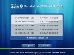 ȼGhost Win8.1 64λ ѡװV201704(⼤)