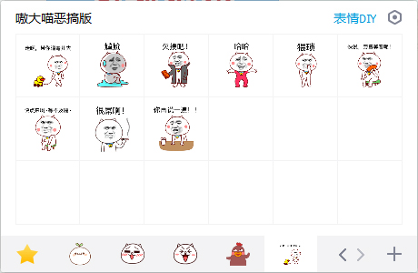໴QQ EIF
