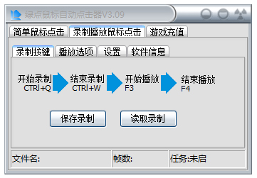 ̵Զ V3.09 ɫѰ
