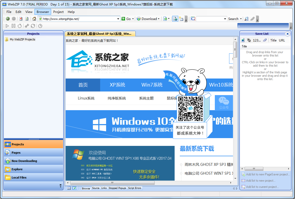 Win10.0.3.1030 ɫ