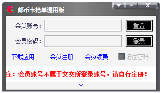 ʱҿ V2.0 ɫ