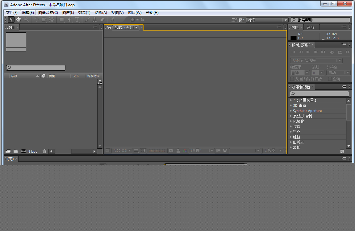 Adobe After Effects CS4() V9.0.1 ɫİ