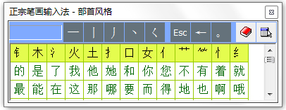 ڱʻ뷨 V8.01