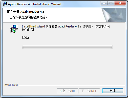 Apabi Reader 4.5.2.1785 İ